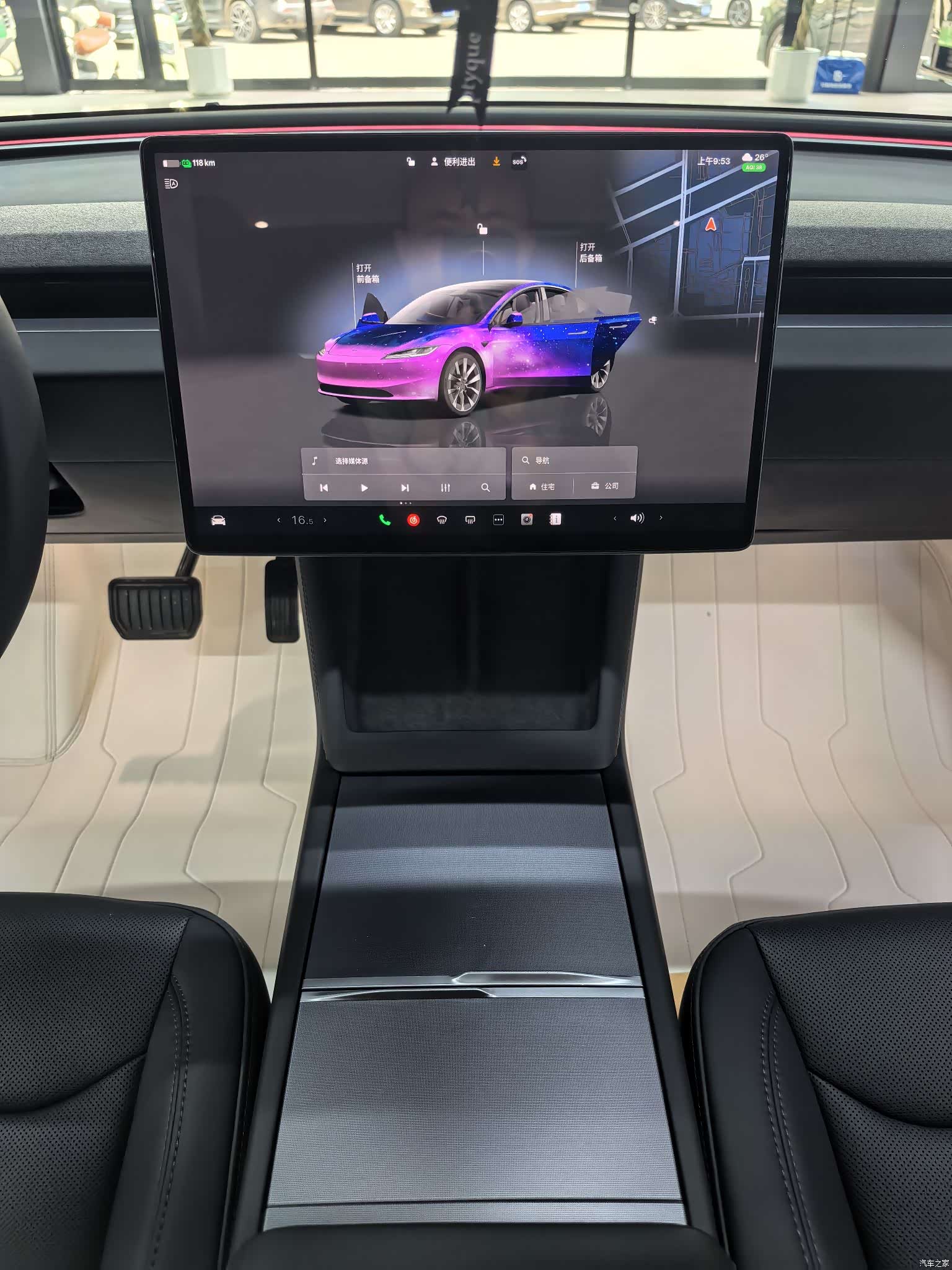 Tesla Model 3, 2023 8
