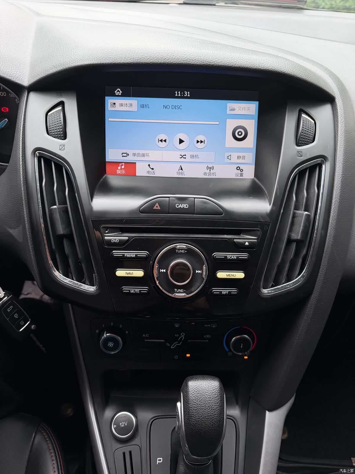 Ford Focus, 2016 20