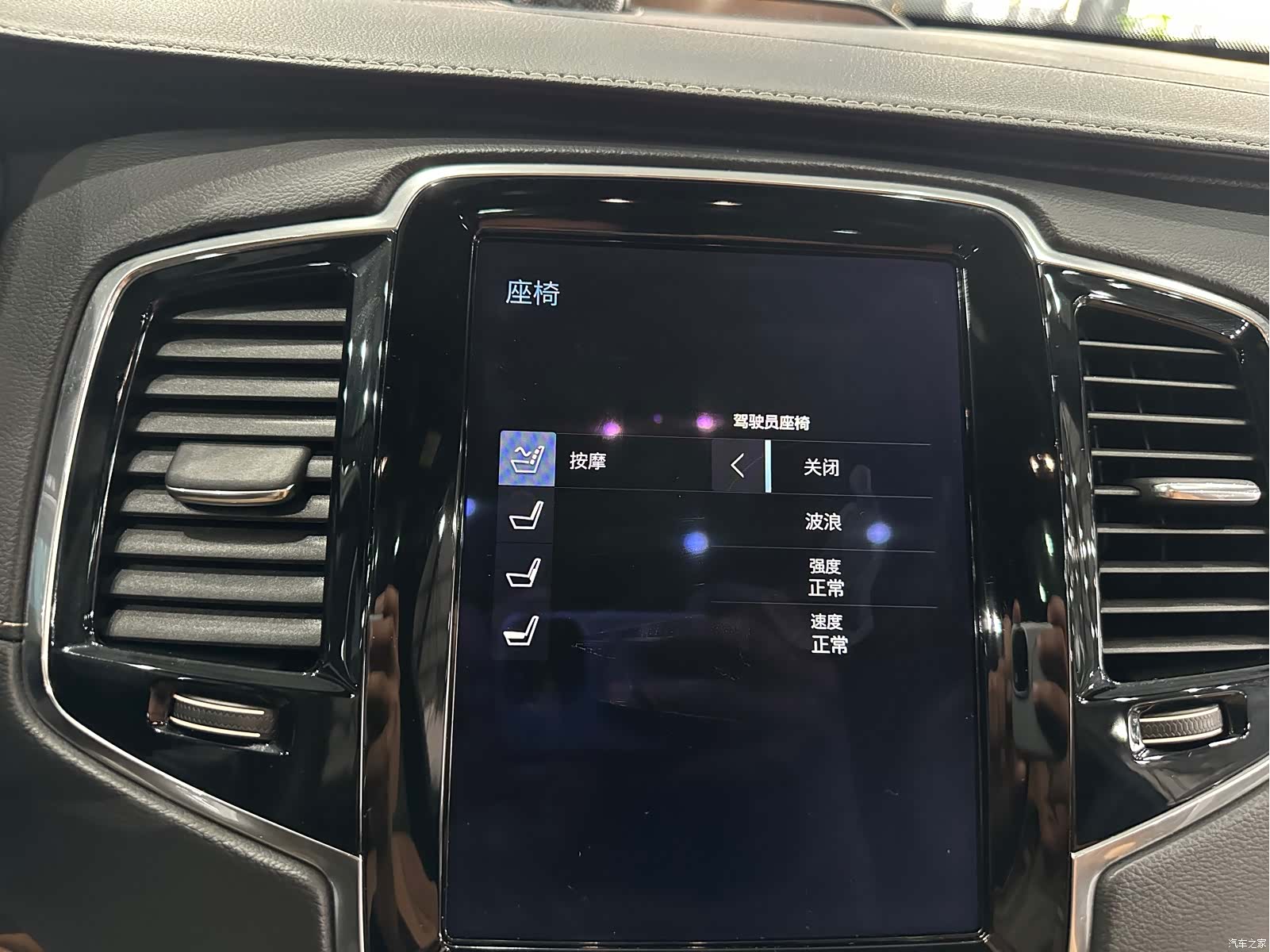Volvo XC90, 2018 20