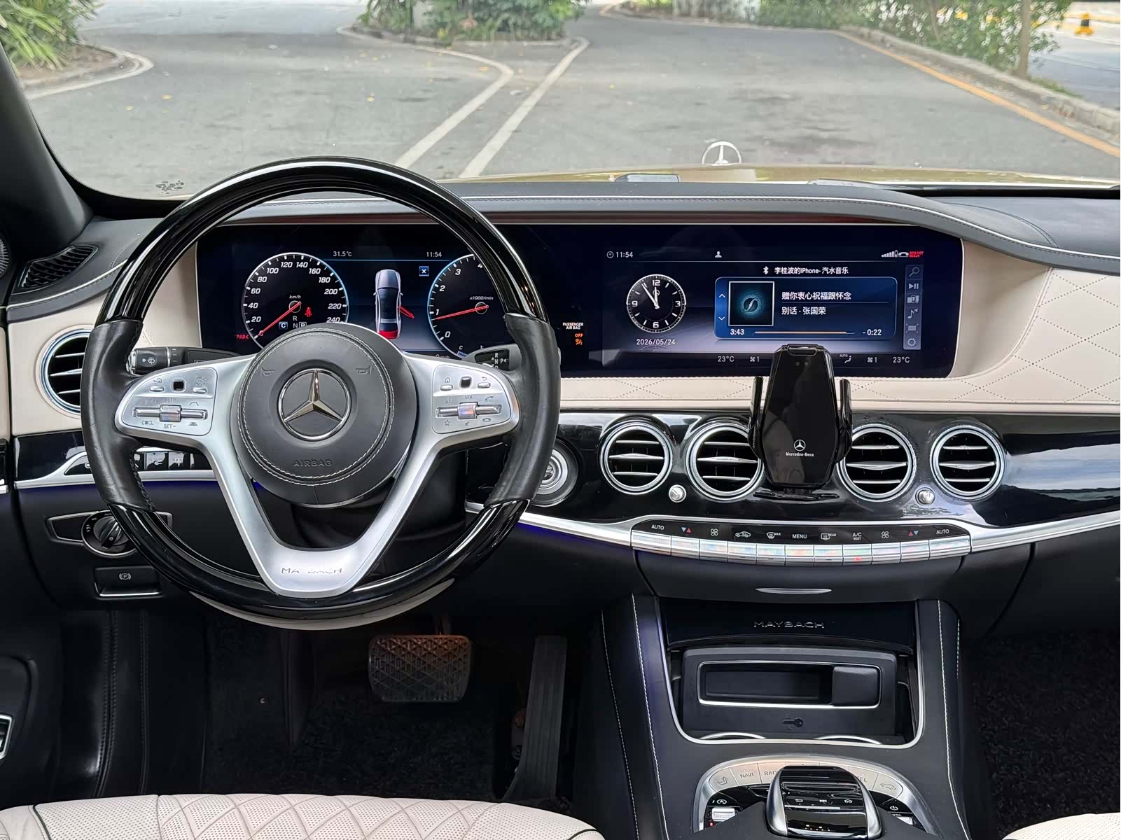 Maybach S-Class, 2018 12