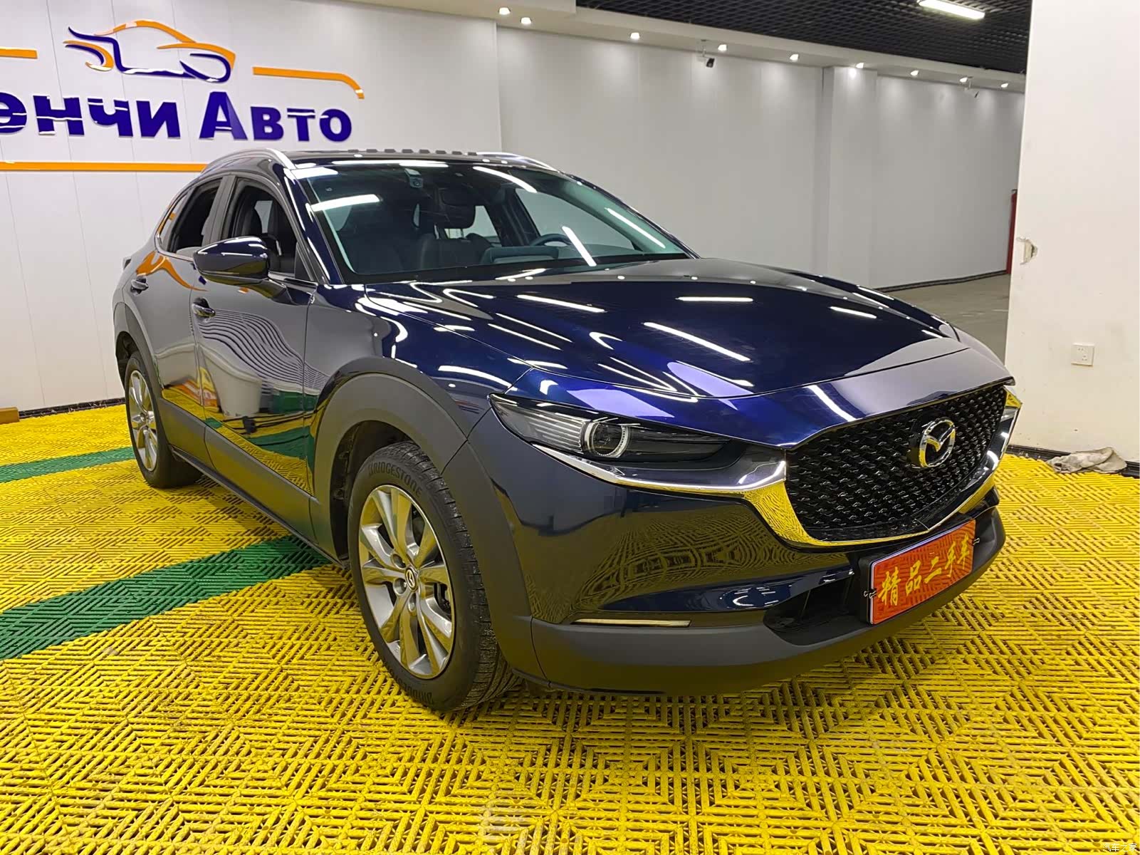 Mazda CX-30, 2022 6