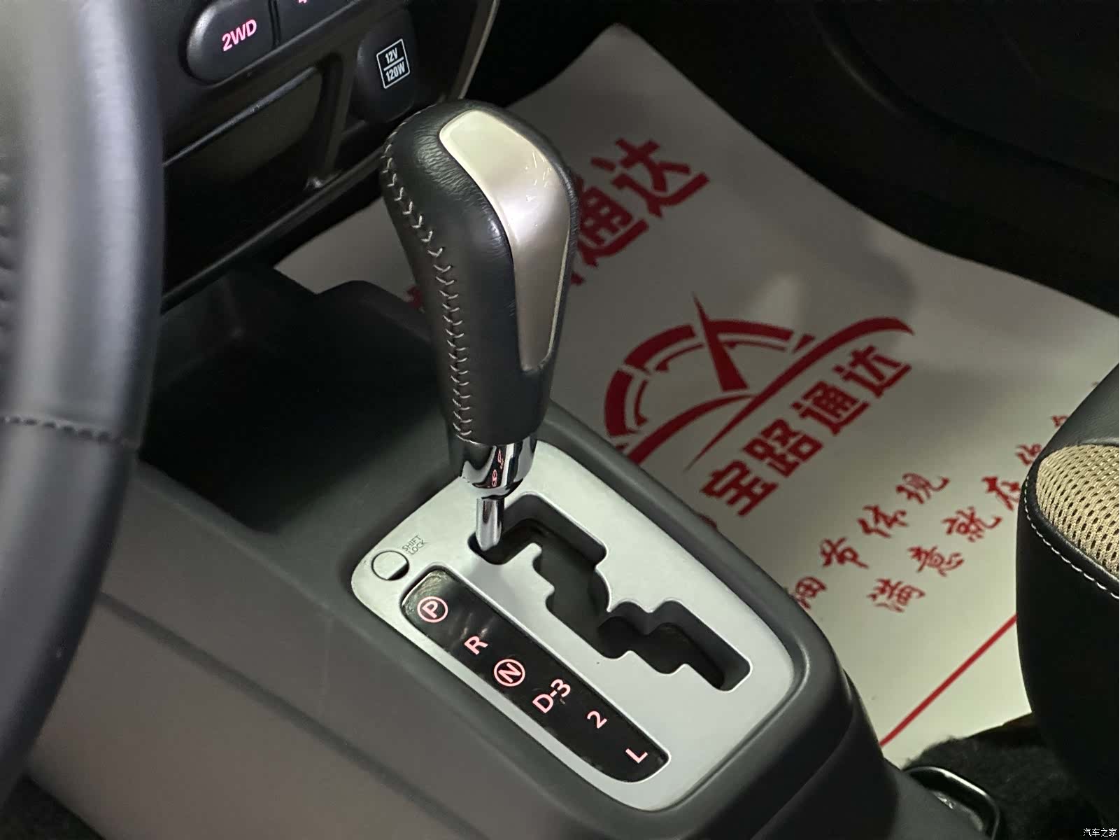Suzuki Mode3, 2017 11