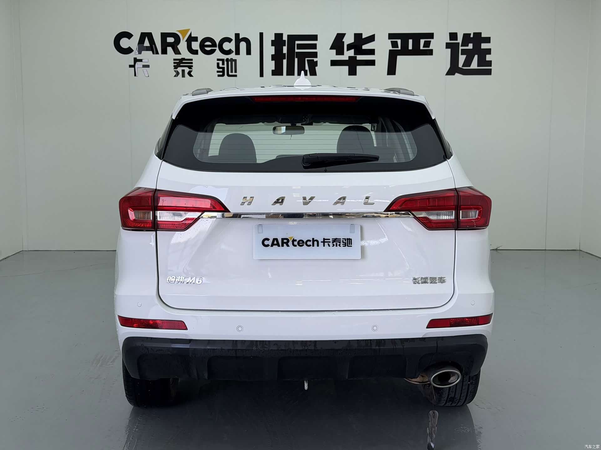 Haval M6, 2020 4