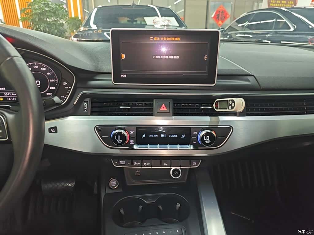 Audi A4L, 2018 13