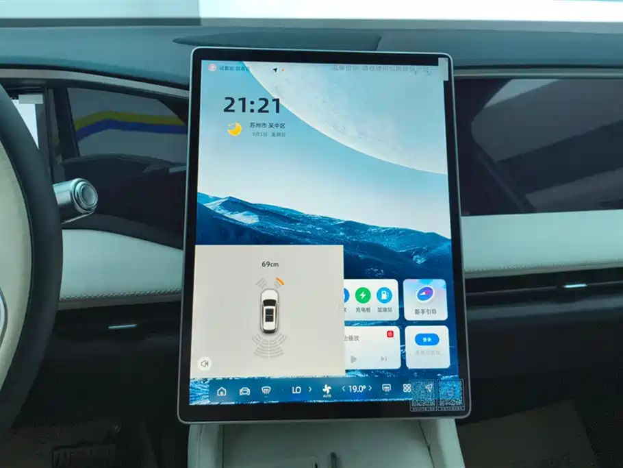 Geely Galaxy Galaxy L7