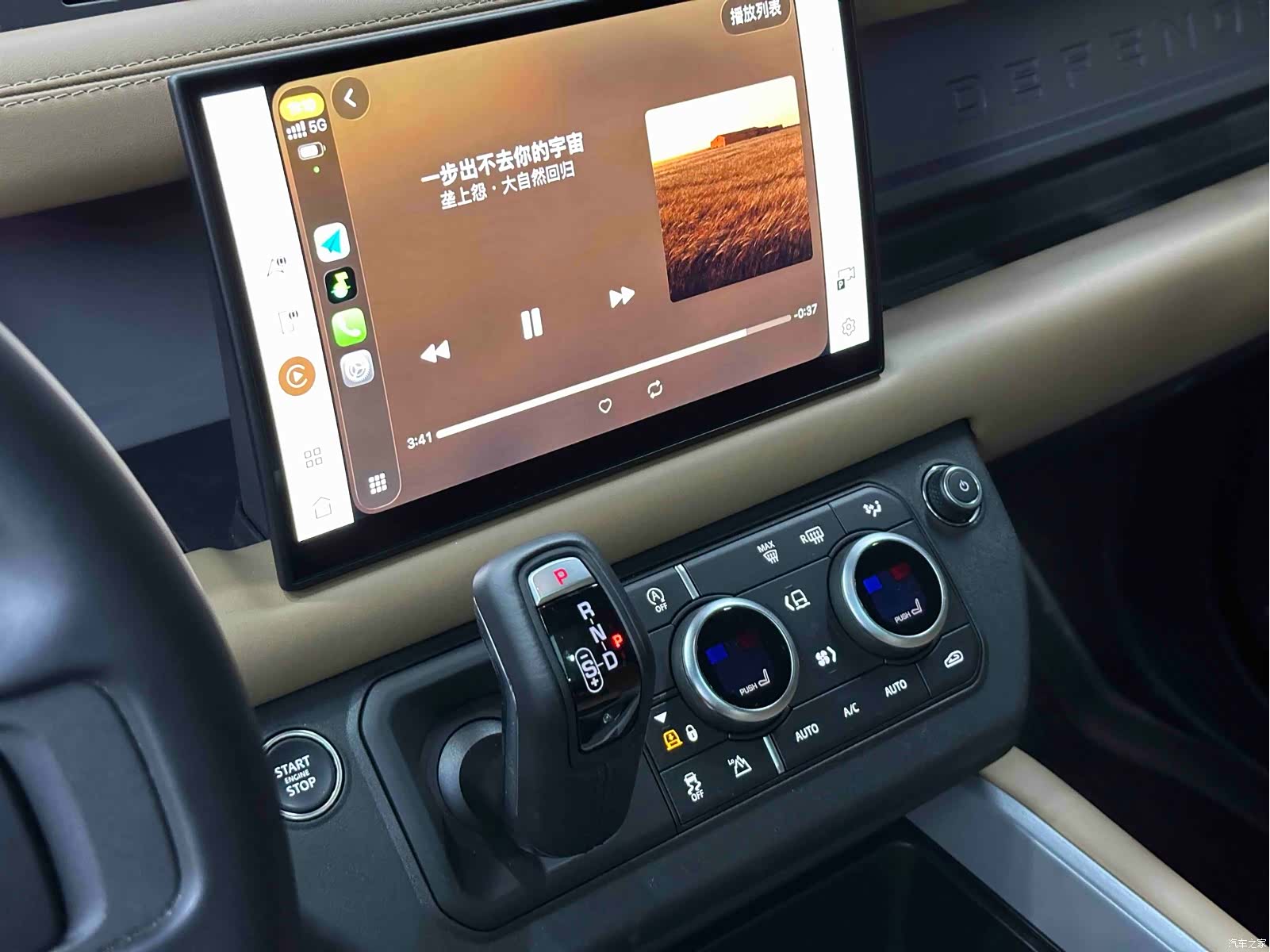 Land Rover Defender, 2025 13