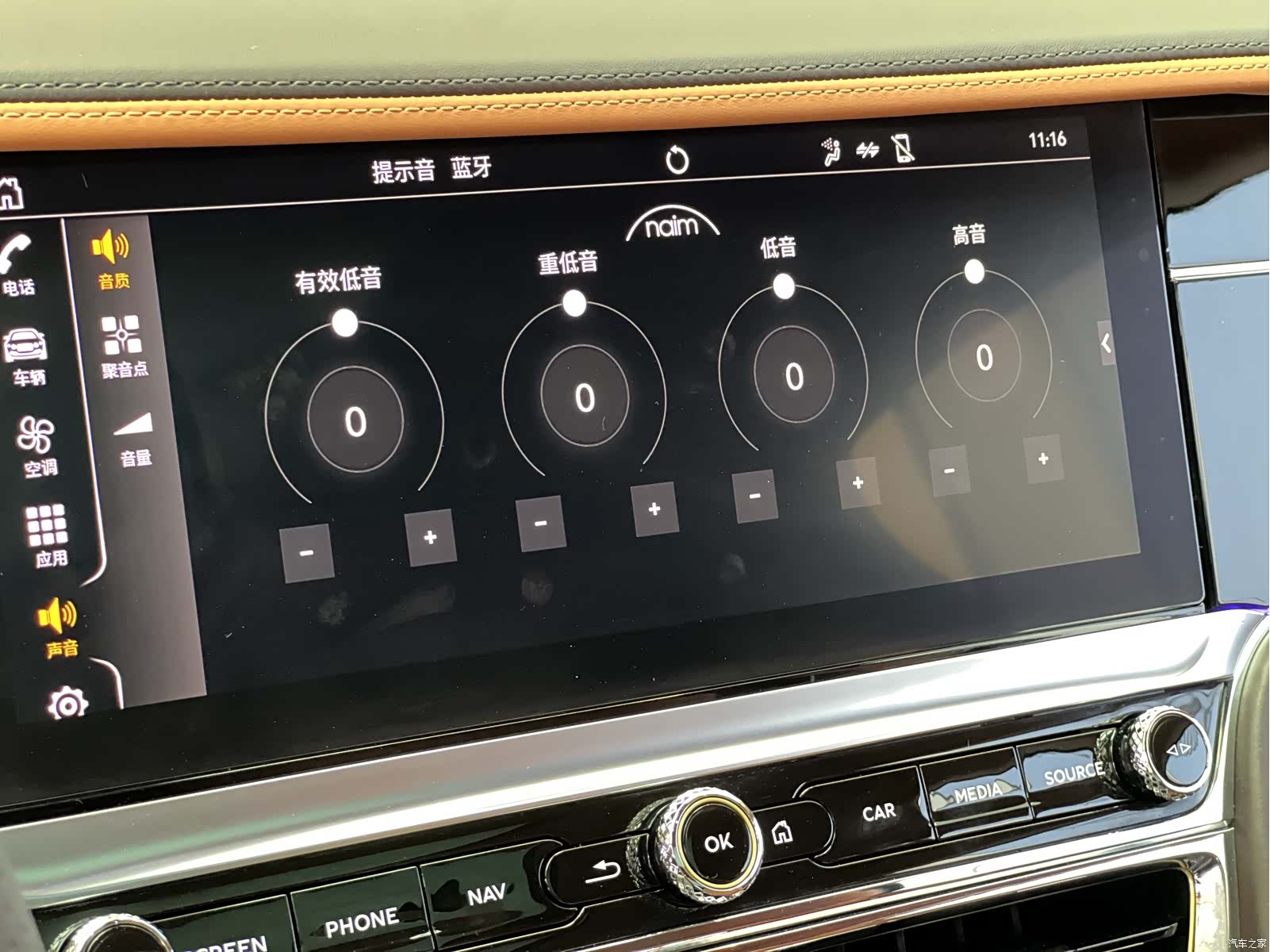 Bentley Flying Spur, 2022 21