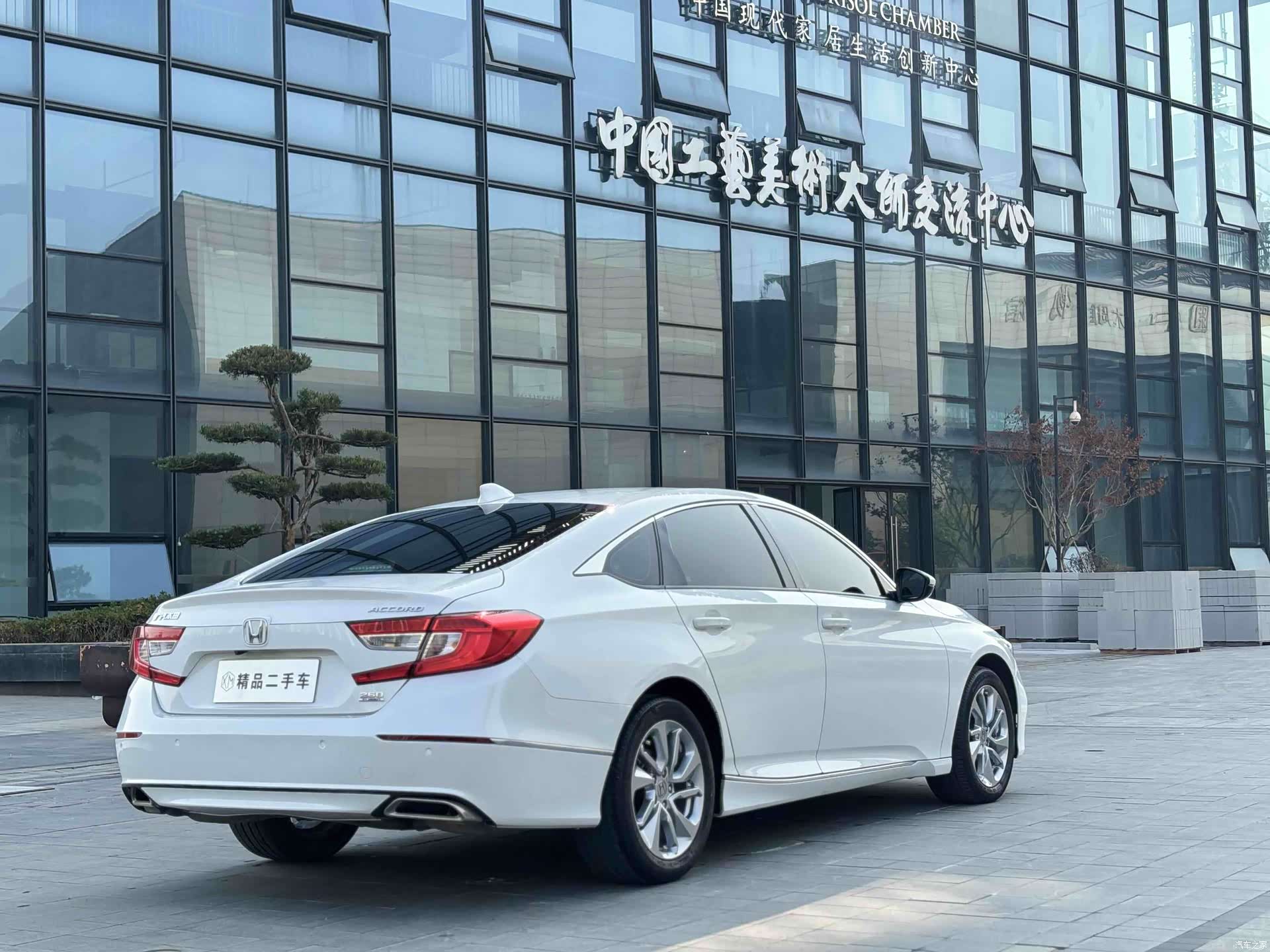 Honda Accord, 2021 9