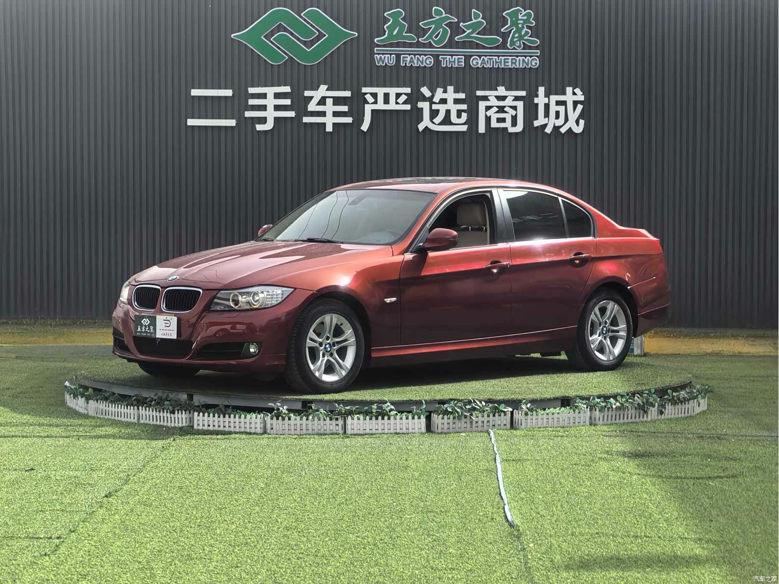 BMW 3 Series, 2012 1