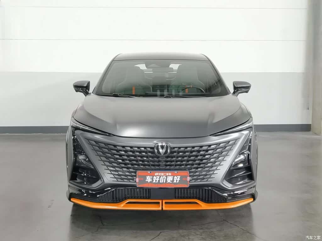 Changan UNI-T, 2023 3
