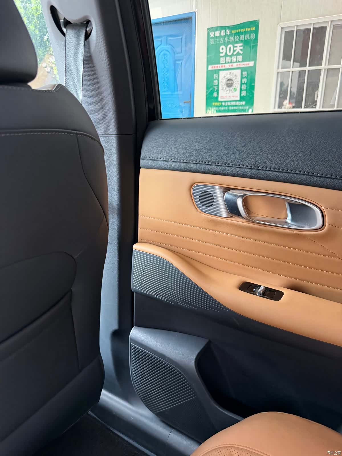 Geely 7, 2025 13
