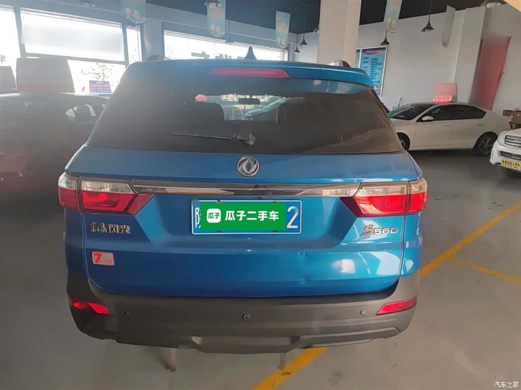 DongFeng S560, 2021 6