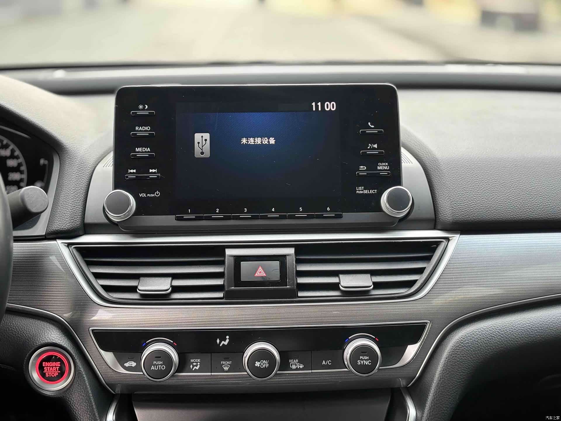Honda Accord, 2021 16