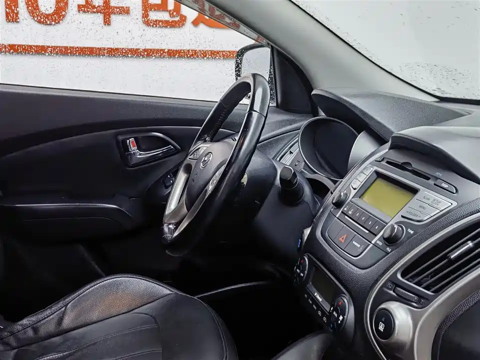 Hyundai Beijing ix35