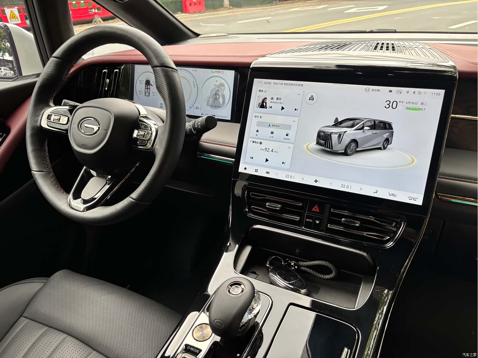 Trumpchi M8, 2023 33