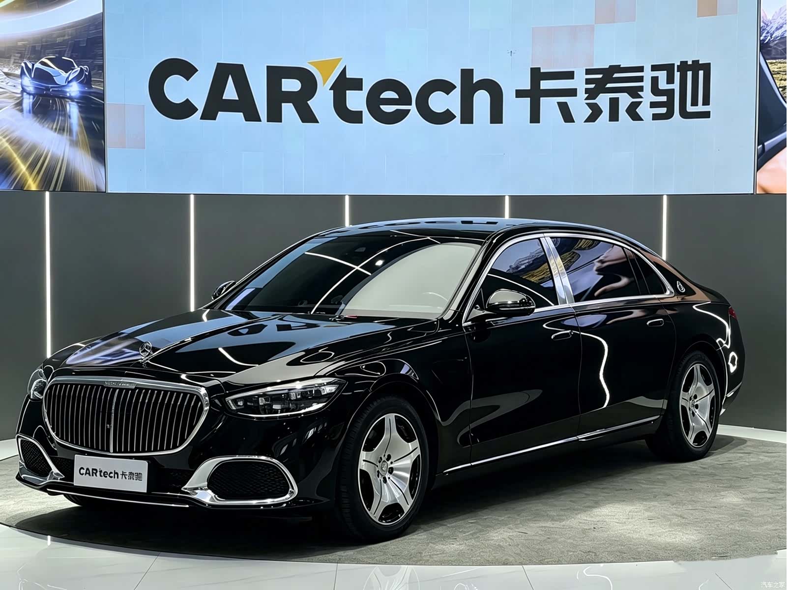 Maybach S-Class