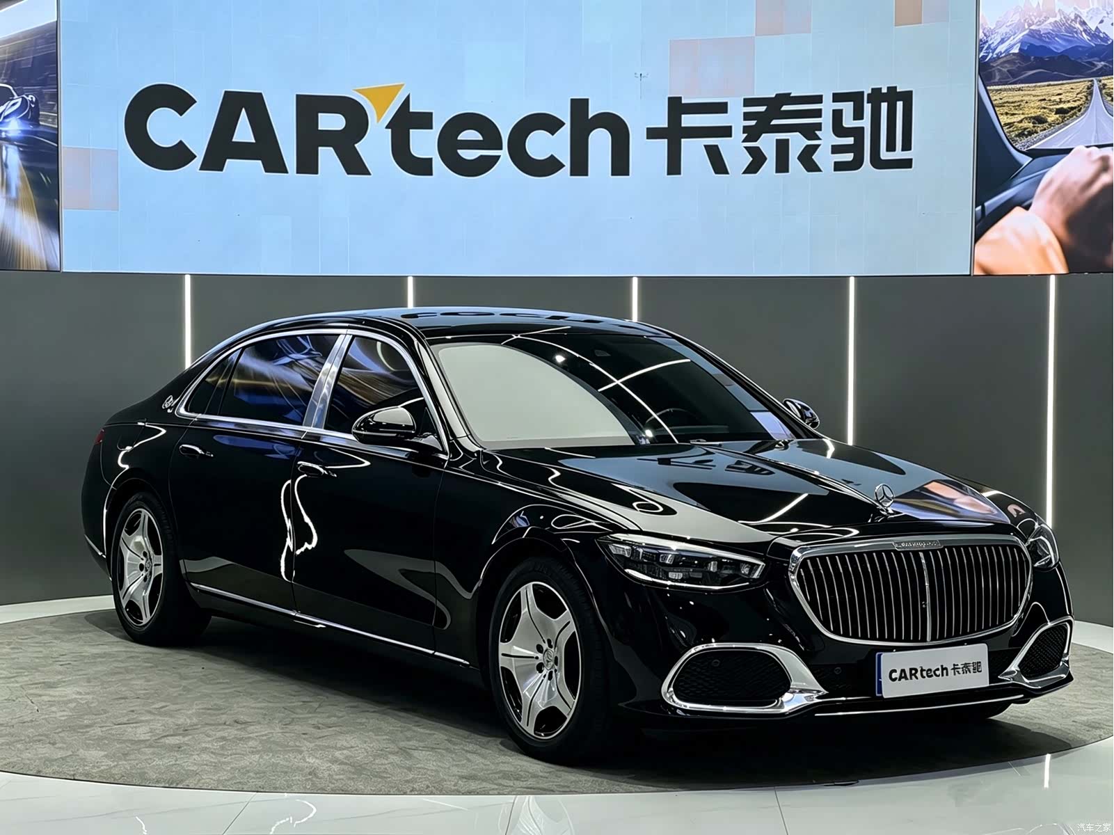 Maybach S-Class, 2022 3