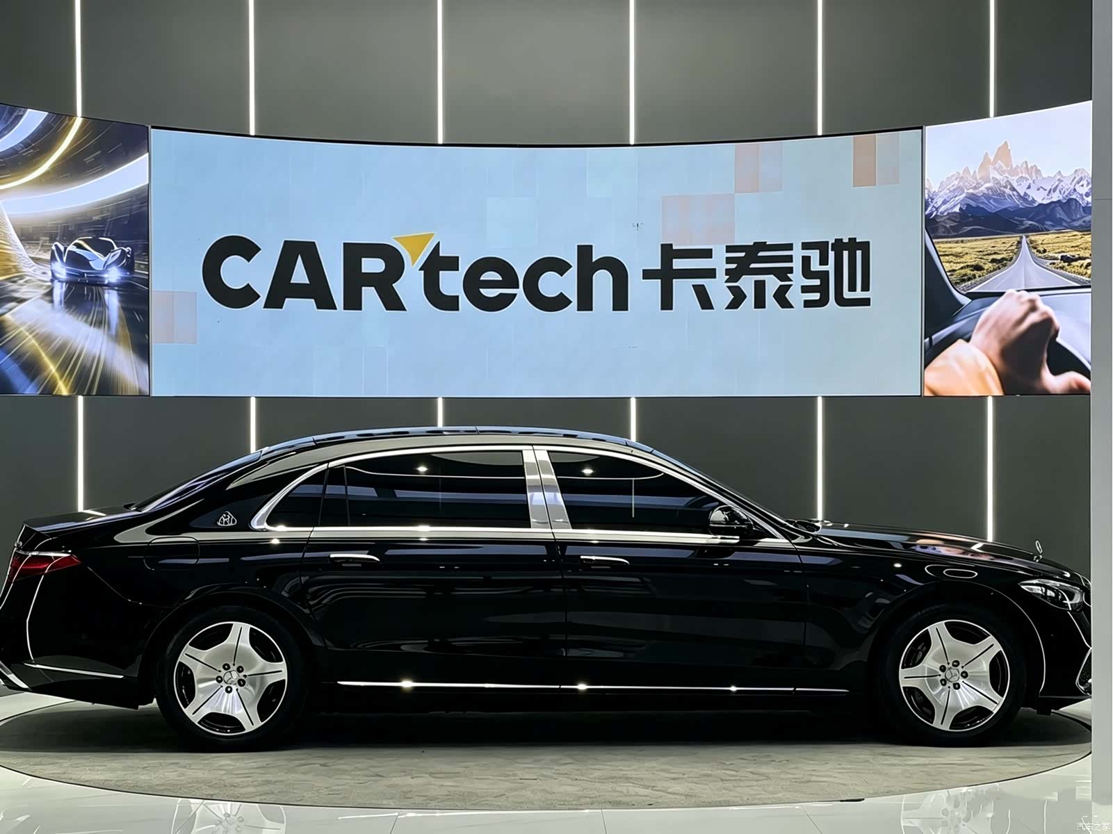 Maybach S-Class, 2022 24