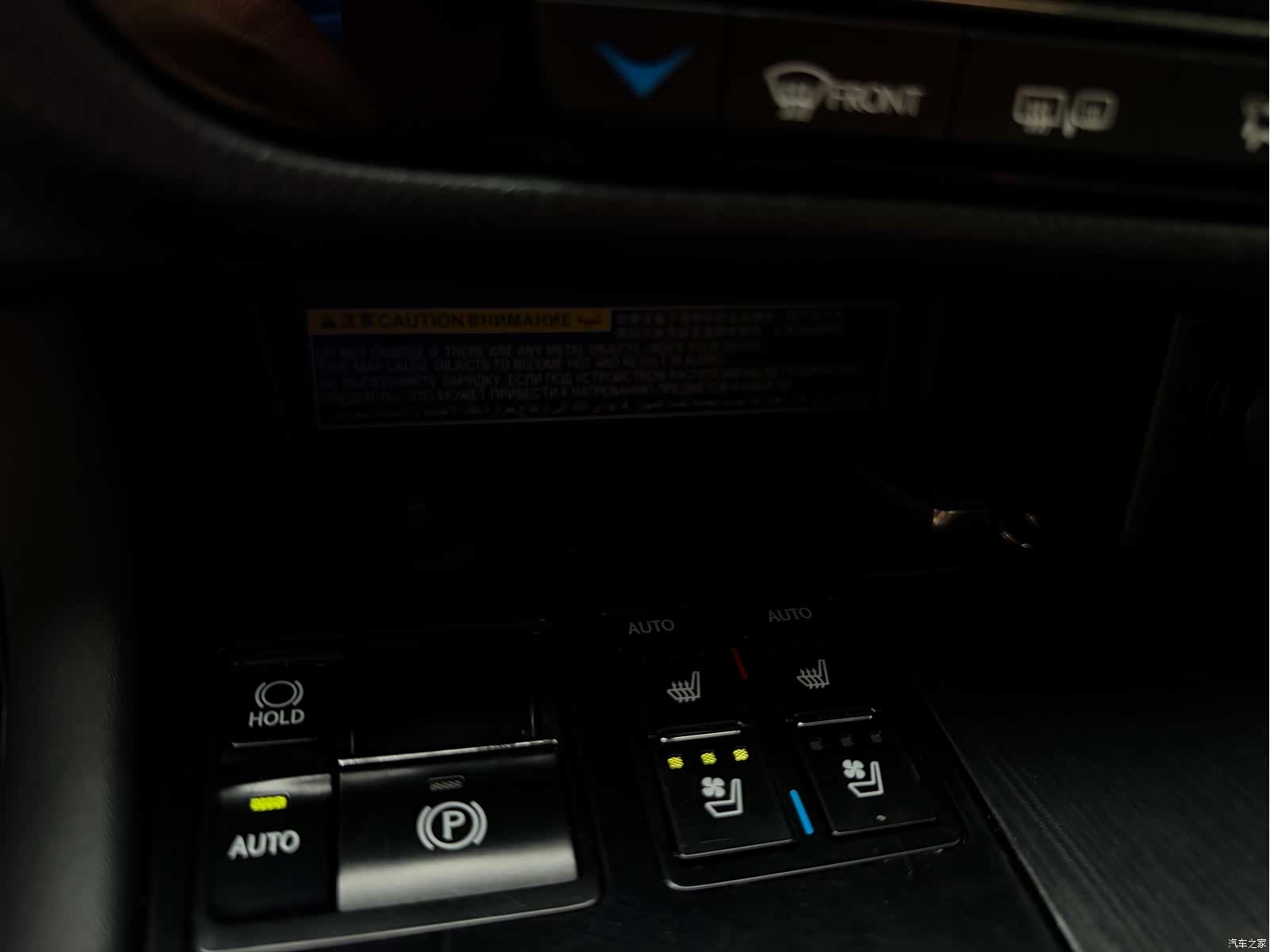 Lexus RX, 2017 11