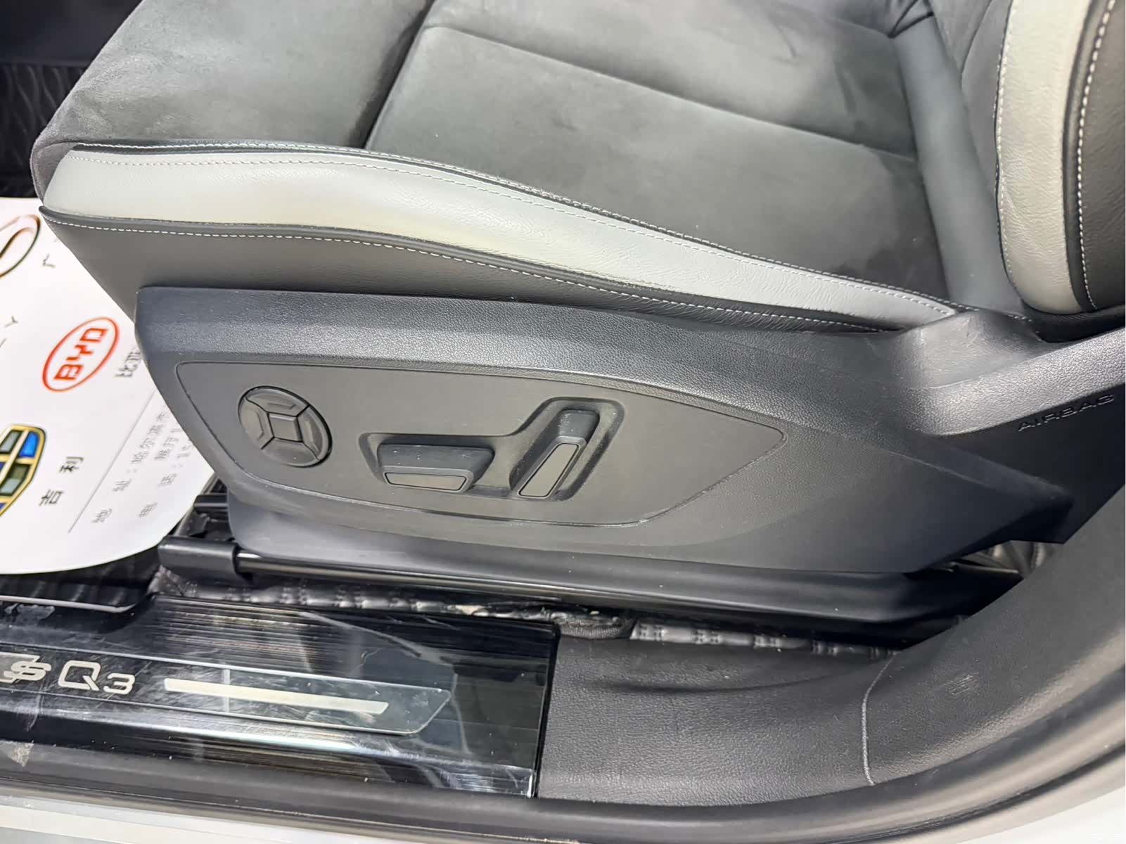 Audi Q3, 2023 8