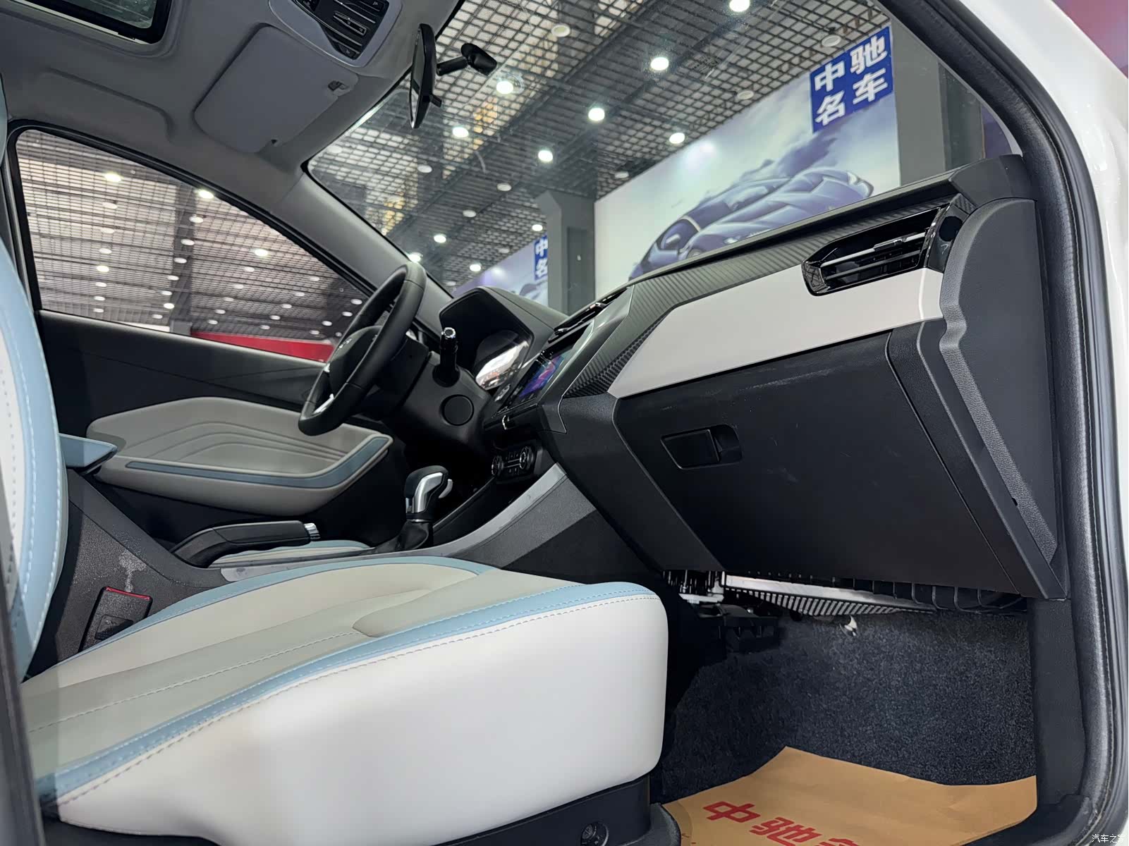 Chery 3x, 2023 20