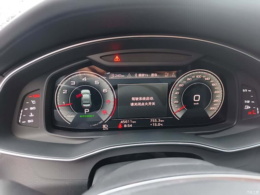 Audi A6L, 2023 8