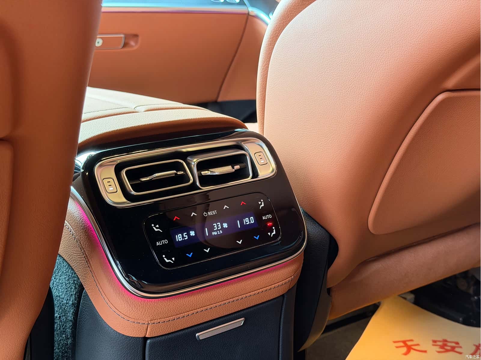 Mercedes-Benz S-Class, 2025 9
