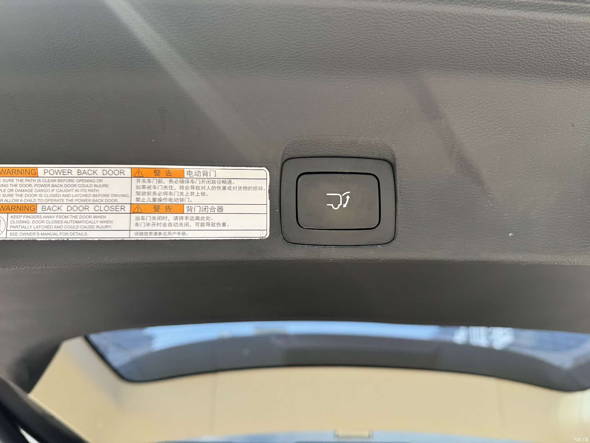 Maxus D90, 2018 14