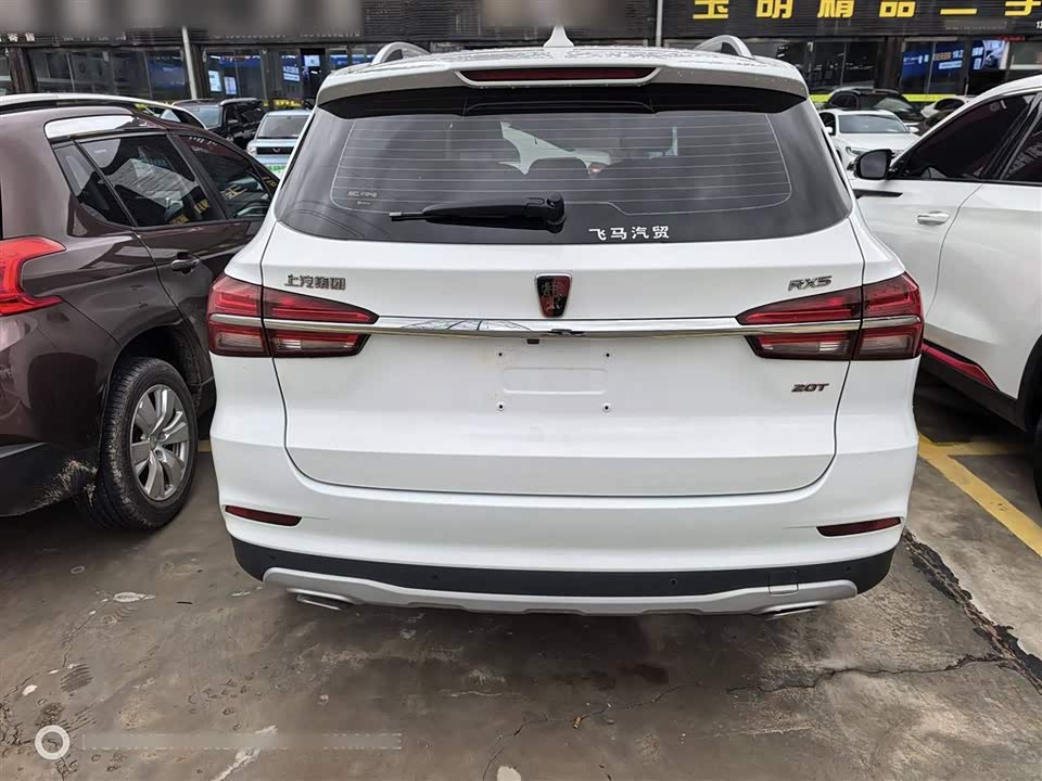 Roewe RX5 Roewe RX5