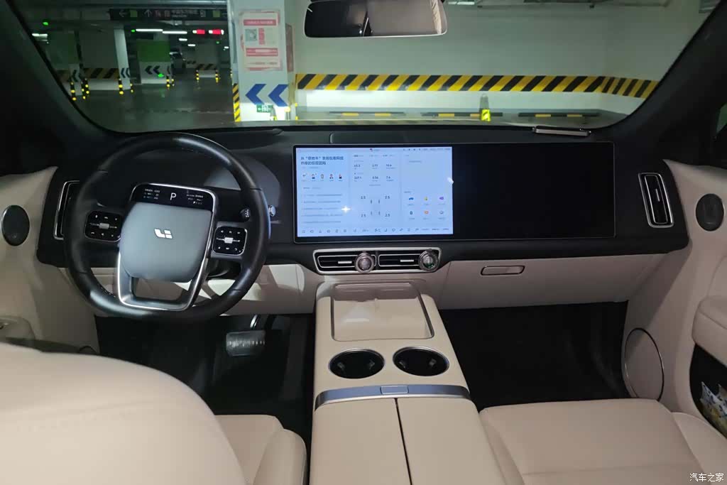 Li Auto L7, 2024 12