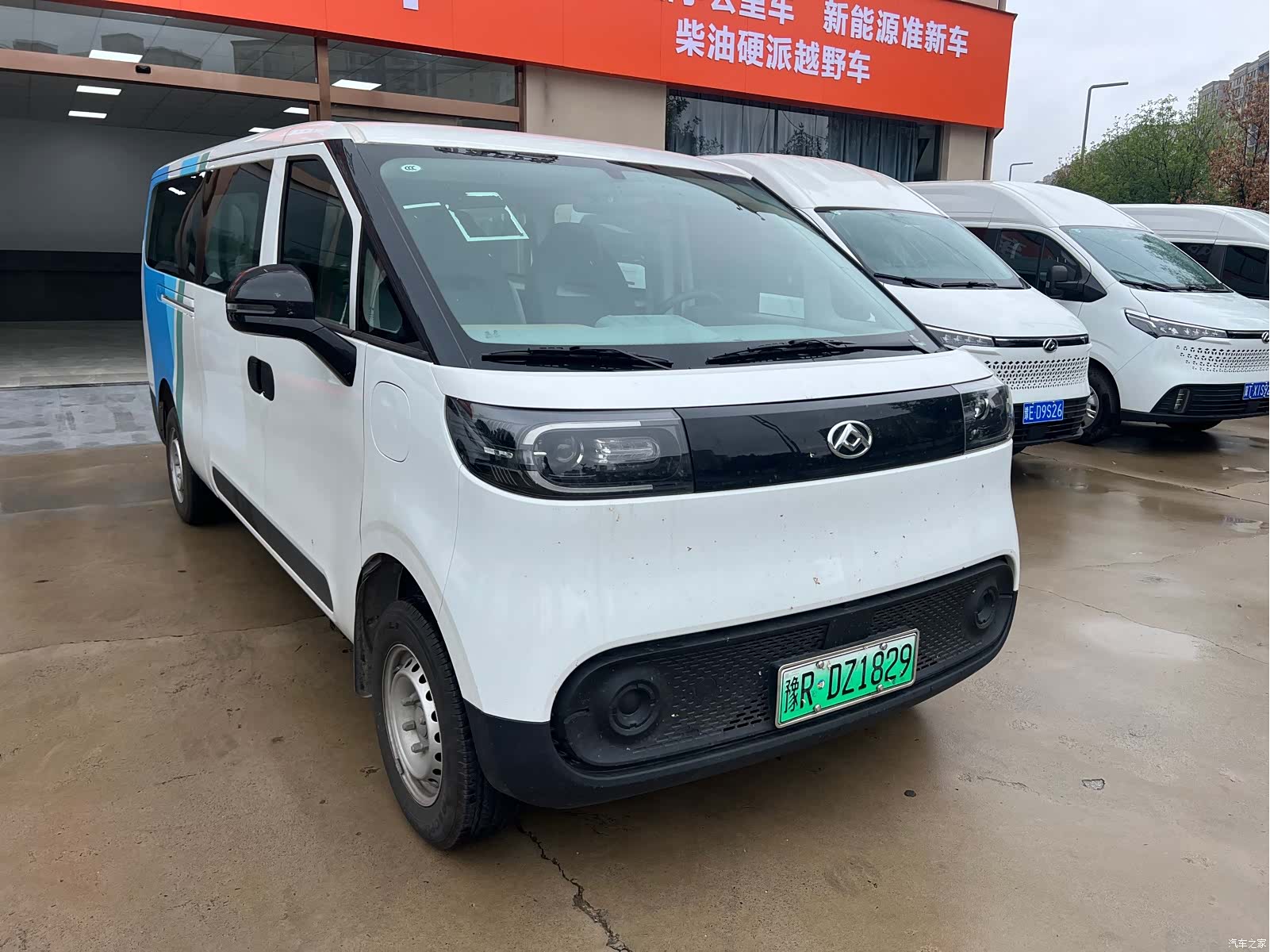 Maxus V1, 2026 3