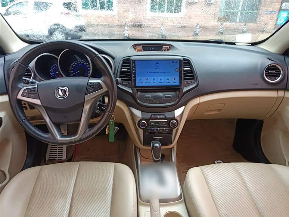 Changan Yidong Changan Yidong