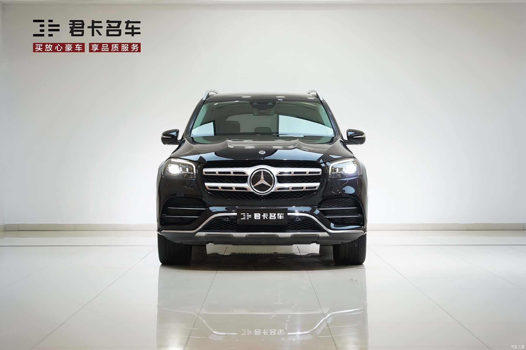 Mercedes-Benz GLS, 2021 3