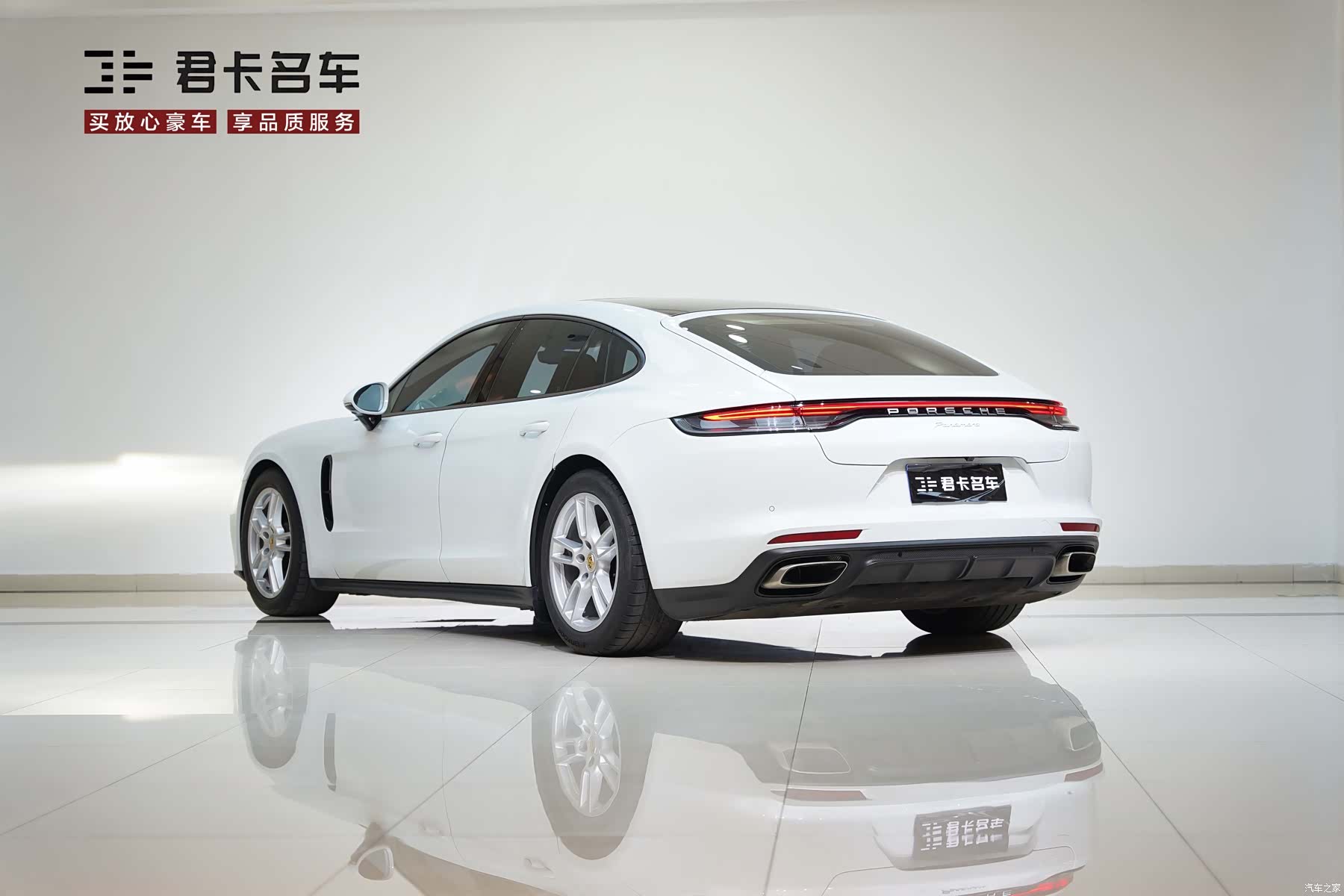 Porsche Panamera, 2021 7