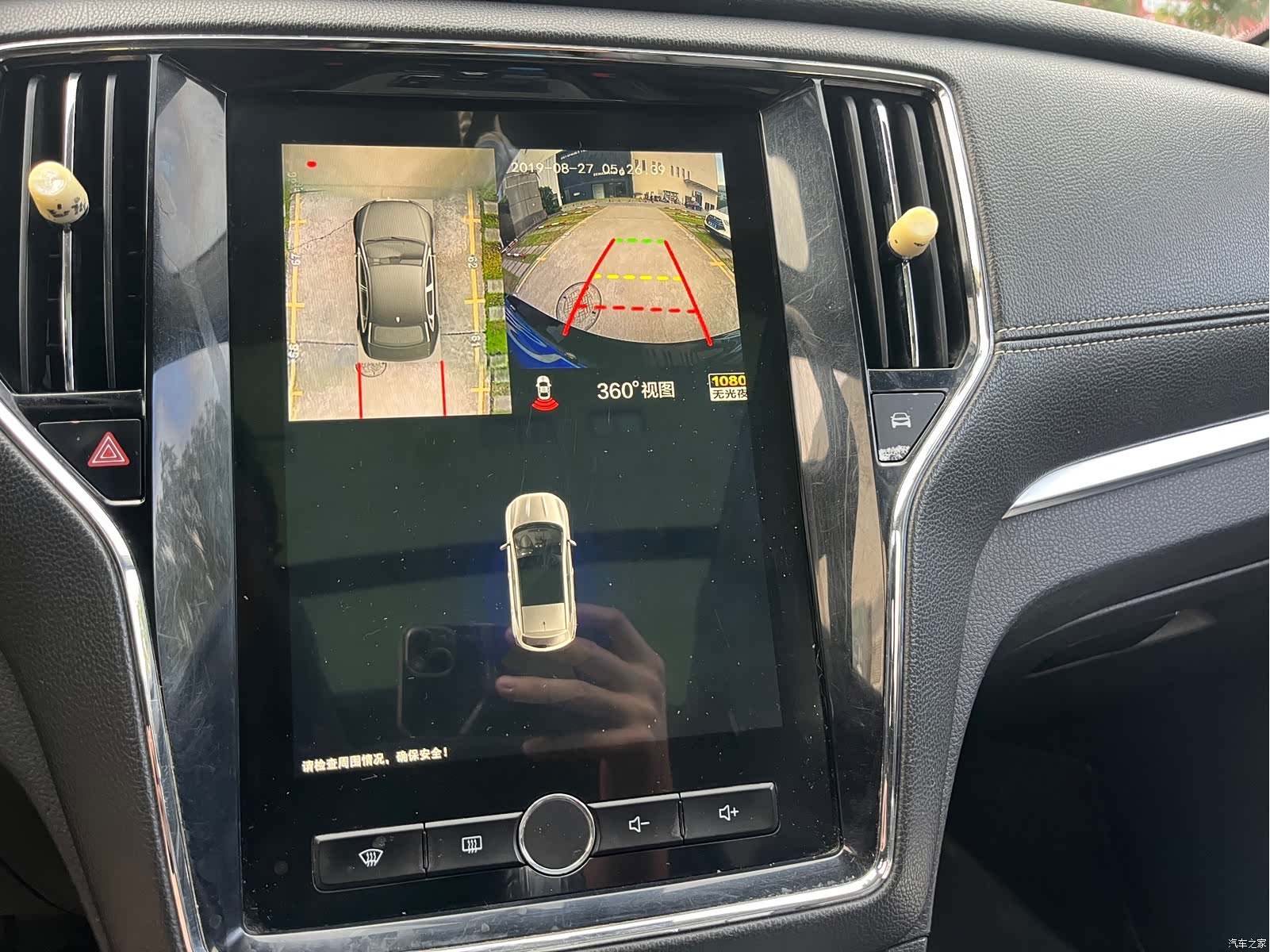 Roewe RX5, 2018 19
