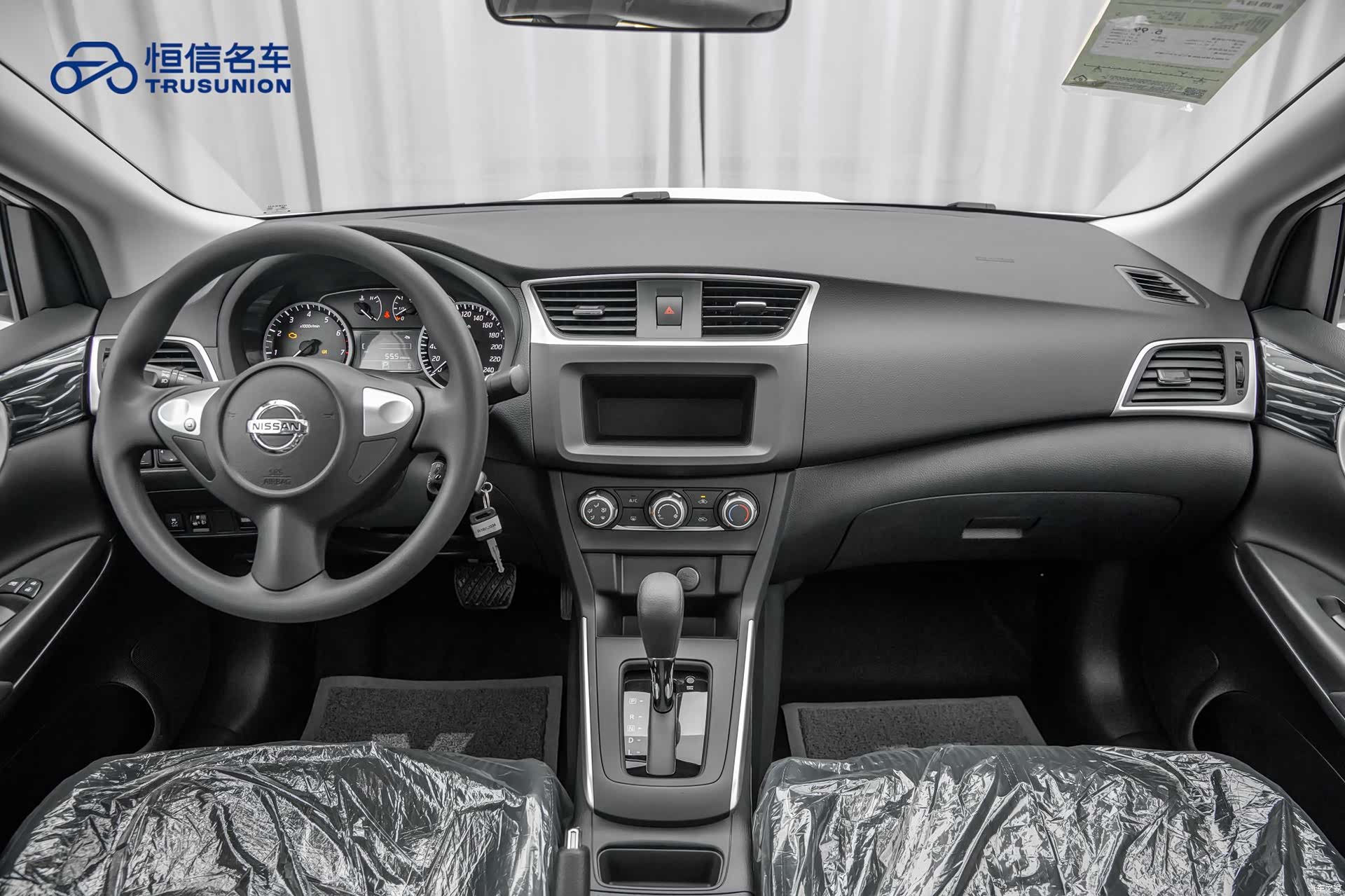 Nissan Sylphy, 2024 12