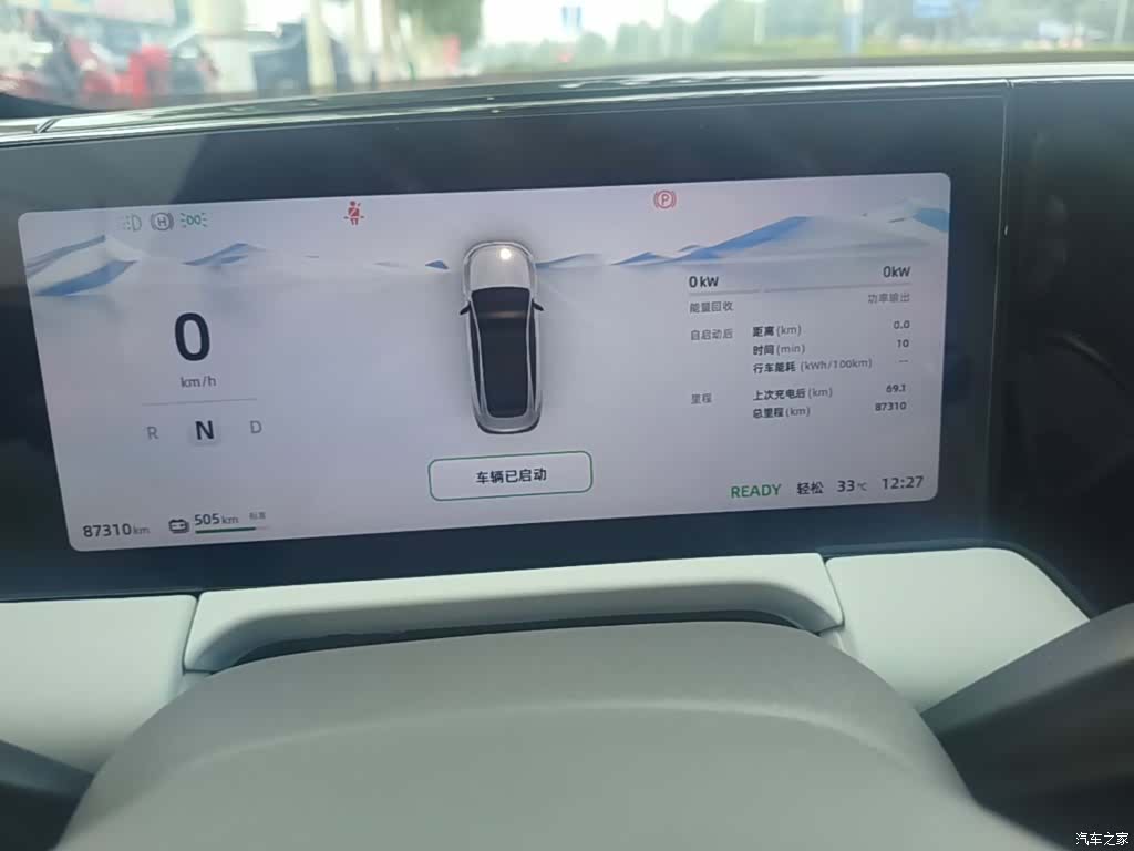 Leapmotor C01, 2023 12