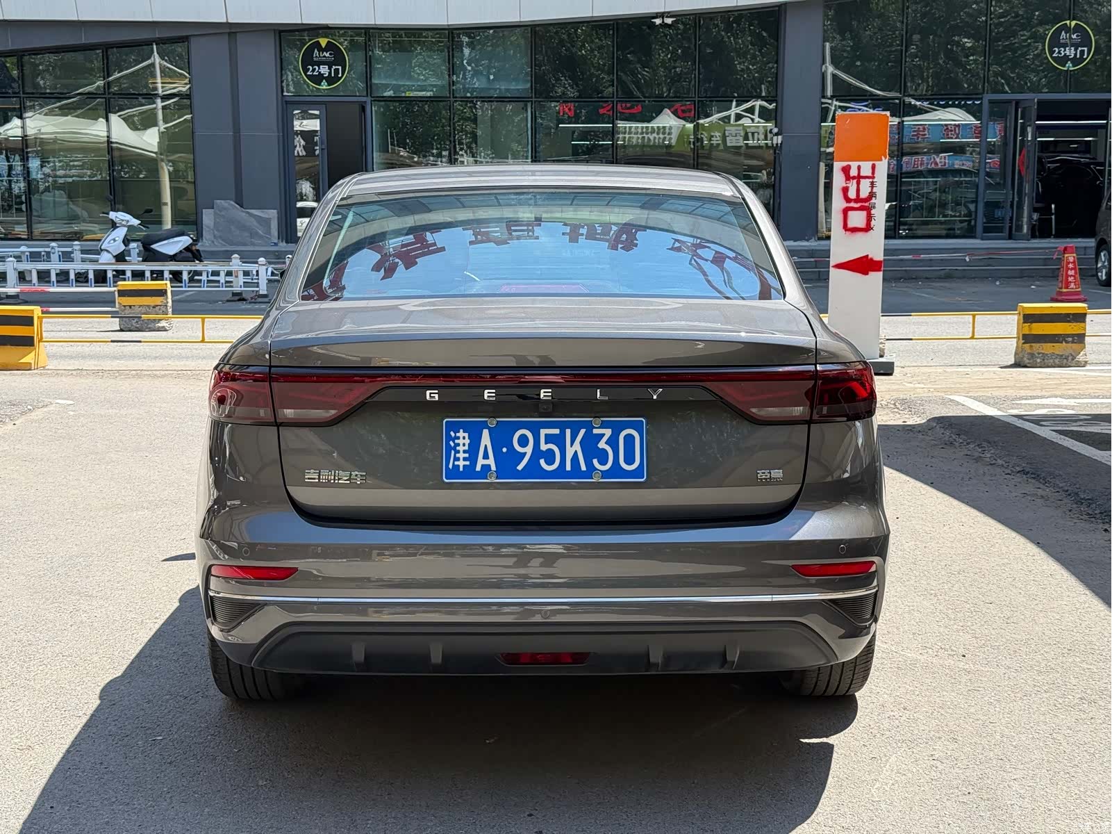 Geely Emgrand, 2022 8