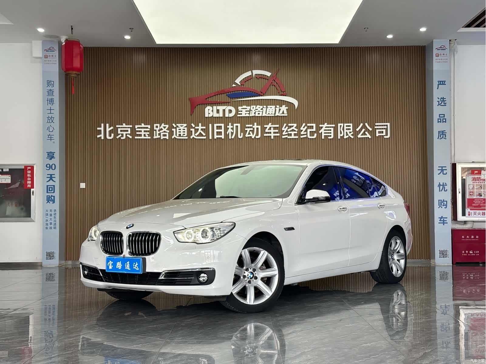 BMW 5 Series, 2015 1