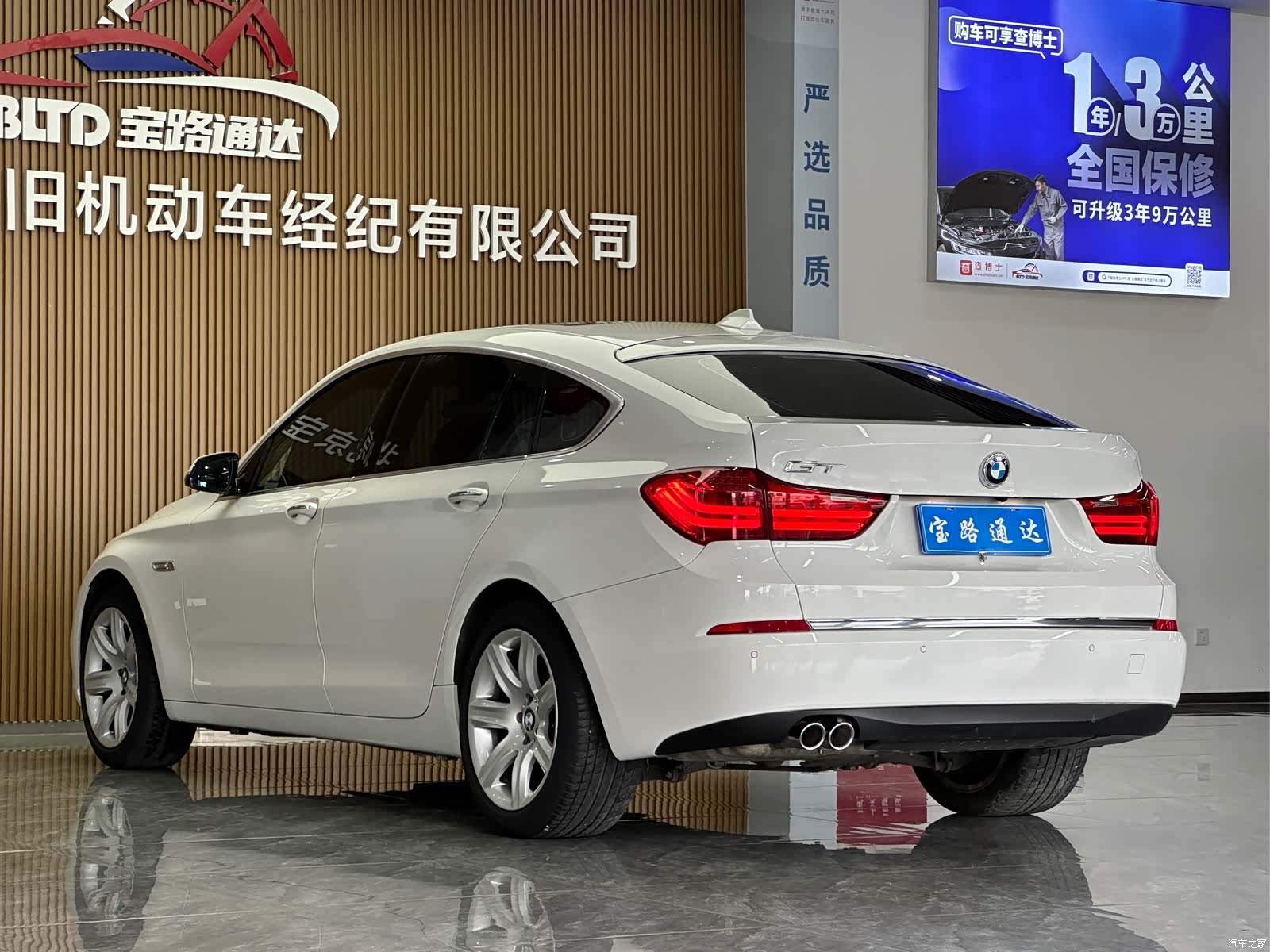 BMW 5 Series, 2015 4