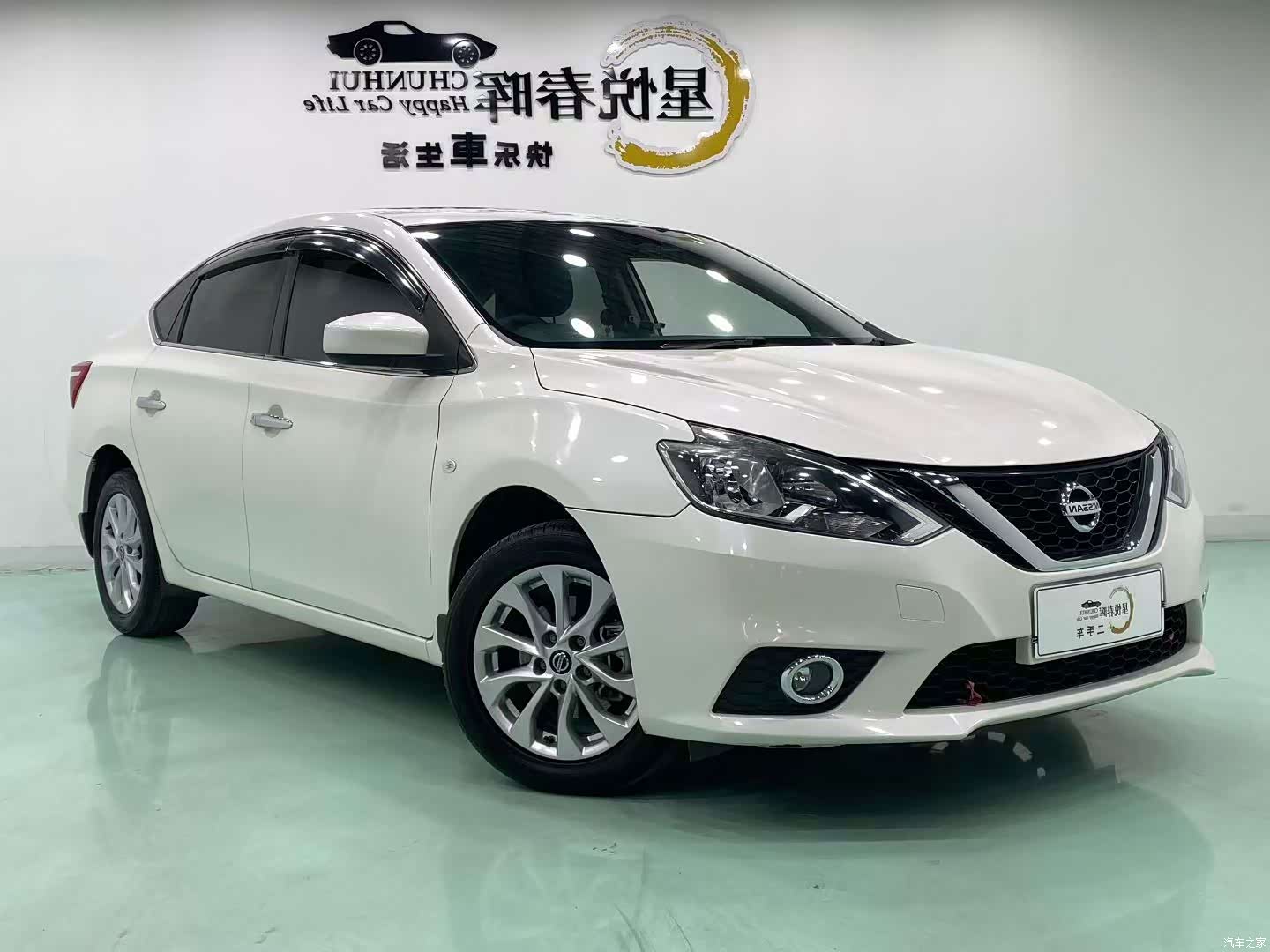 Nissan Sylphy, 2023 3