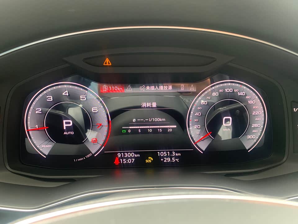 Audi A7L