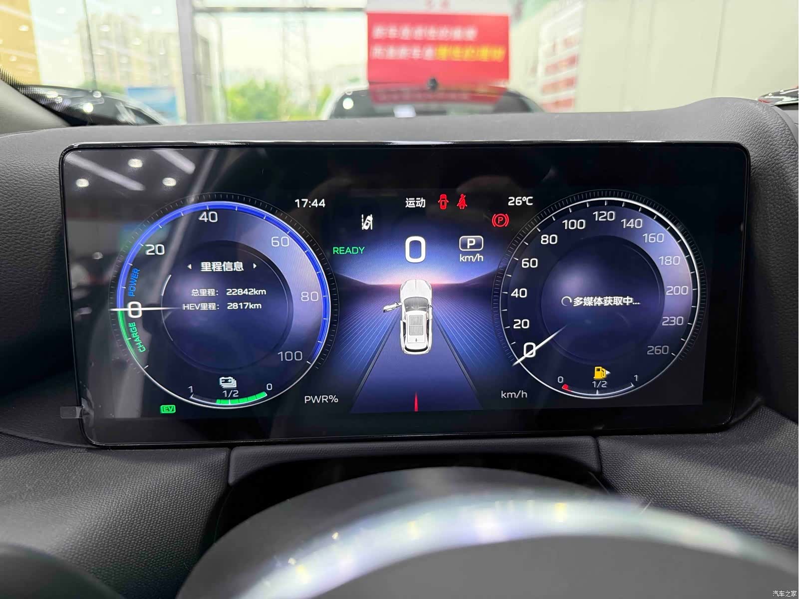 Hongqi HS3, 2024 8