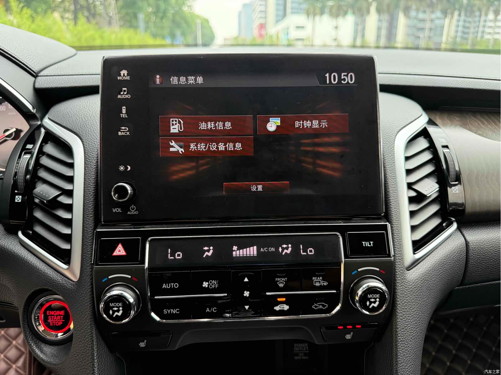 Honda Avancier, 2020 14