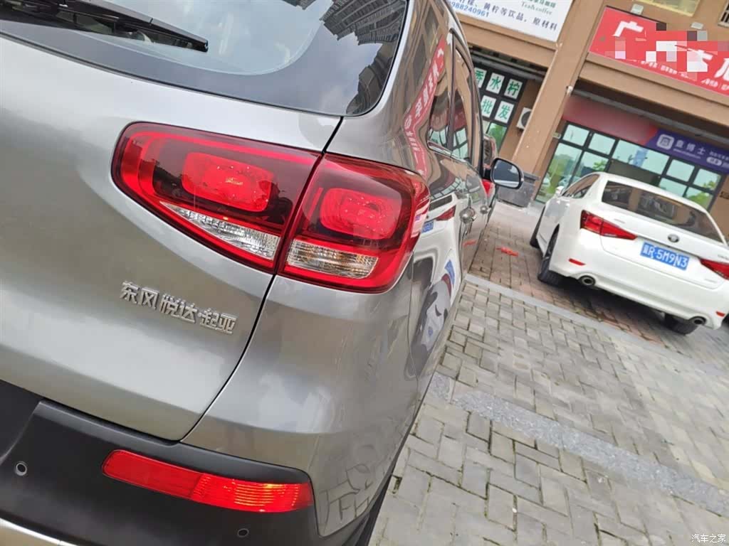 Kia KX3, 2016 8