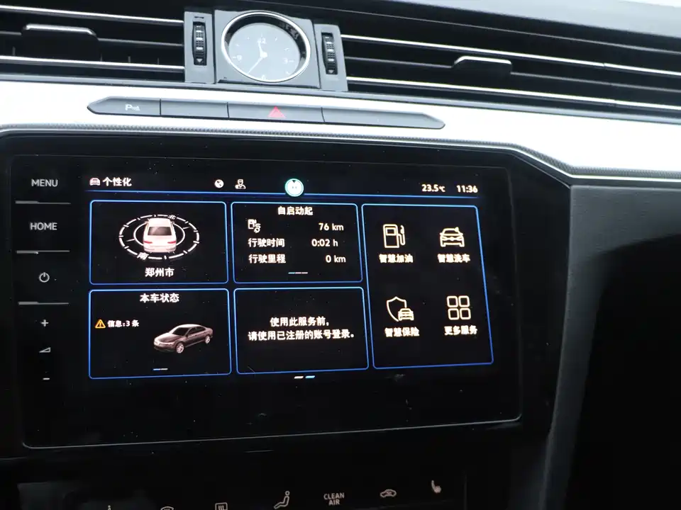 Volkswagen Magotan GTE