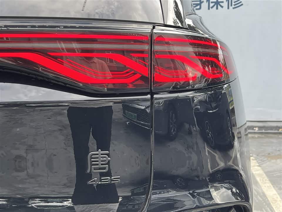 BYD Tangxin Energy