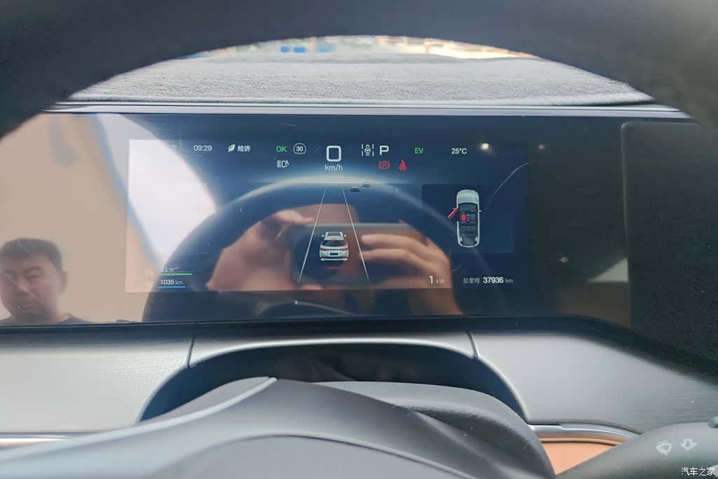 BYD Song, 2024 14