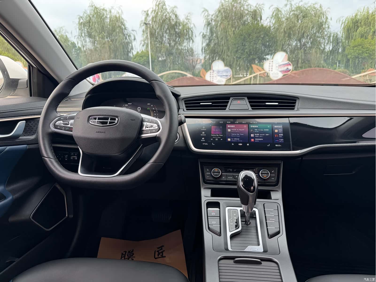 Geely Emgrand, 2021 17