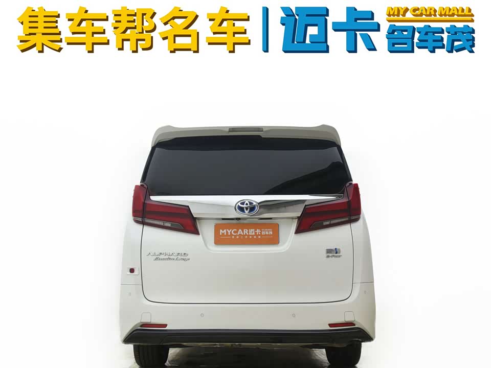 Toyota Elfa Toyota Elfa